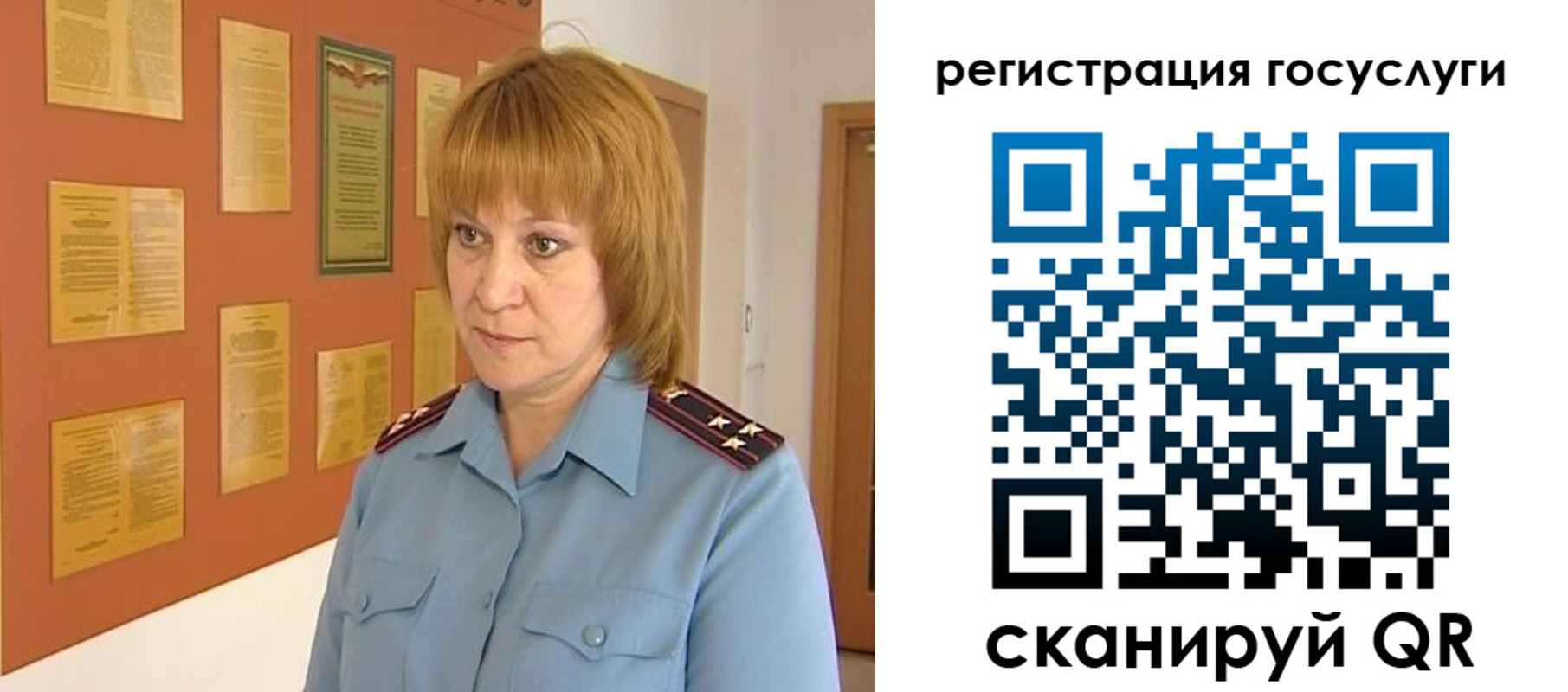 временная регистрация в квартире в Новодвинске