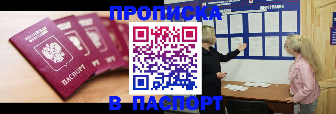 регистрация для дет. сада в Новодвинске